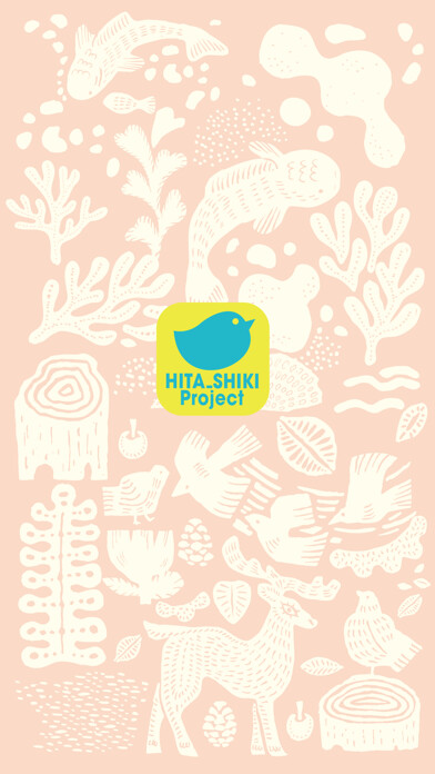 Emulate iPhone app HITA_SHIKI Project(日田式プロジェクト) using MyAndroid Emulate iPhone app HITA_SHIKI Project(日田式プロジェクト) using MyAndroid