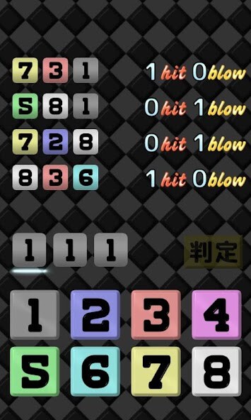 Emulate iPhone app Hit&Blow〜脳トレにオススメな数当てゲーム!〜 using MyAndroid Emulate iPhone app Hit&Blow〜脳トレにオススメな数当てゲーム!〜 using MyAndroid