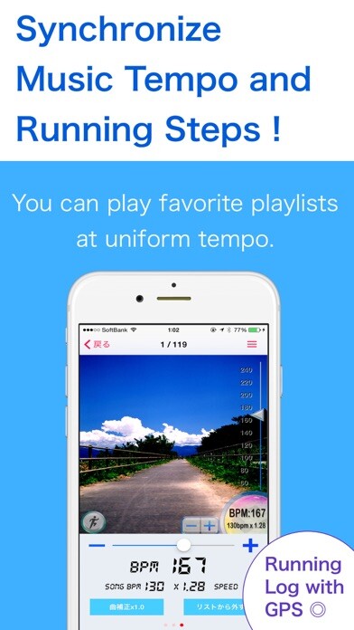 Emulate iPhone app Hi!Tempo Player ~ Tempo controllable audio player for running with GPS log using MyAndroid Emulate iPhone app Hi!Tempo Player ~ Tempo controllable audio player for running with GPS log using MyAndroid