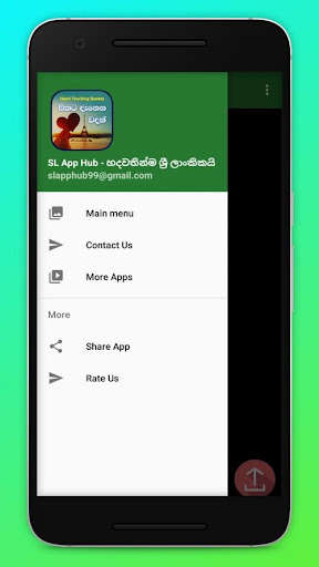 Run android online APK Hithata Danena Sinhala Wadan - (Sinhala Quotes) from MyAndroid or emulate Hithata Danena Sinhala Wadan - (Sinhala Quotes) using MyAndroid Run android online APK Hithata Danena Sinhala Wadan - (Sinhala Quotes) from MyAndroid or emulate Hithata Danena Sinhala Wadan - (Sinhala Quotes) using MyAndroid