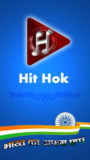 Run android online APK Hit Hok from MyAndroid or emulate Hit Hok using MyAndroid