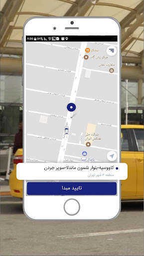 Run android online APK Hitro Taxi from MyAndroid or emulate Hitro Taxi using MyAndroid Run android online APK Hitro Taxi from MyAndroid or emulate Hitro Taxi using MyAndroid