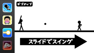 Emulate iPhone app Hit the magical ball using MyAndroid Emulate iPhone app Hit the magical ball using MyAndroid