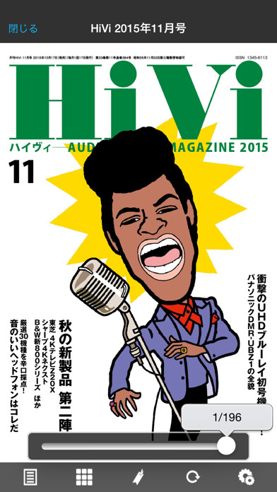 Emulate iPhone app HiVi using MyAndroid Emulate iPhone app HiVi using MyAndroid