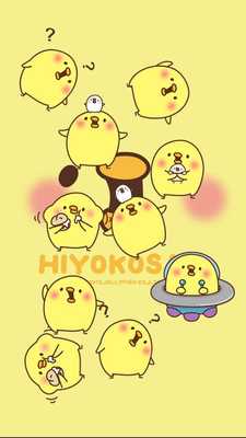 Emulate Android APK HIYOKOSAN Shake2