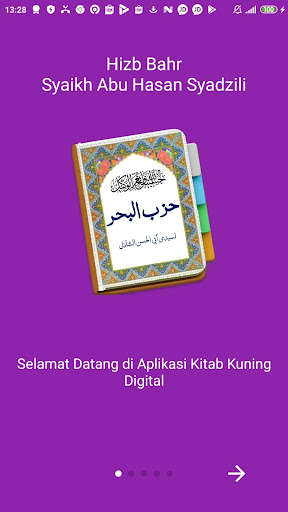 Run android online APK Hizb Bahr from MyAndroid or emulate Hizb Bahr using MyAndroid