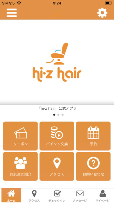 Emulate iPhone app hi-z hair using MyAndroid Emulate iPhone app hi-z hair using MyAndroid