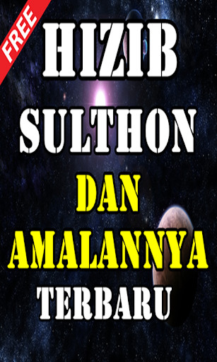 Run android online APK Hizib Suthon Paling Top Untuk Umaro dalam Memimpin from MyAndroid or emulate Hizib Suthon Paling Top Untuk Umaro dalam Memimpin using MyAndroid Run android online APK Hizib Suthon Paling Top Untuk Umaro dalam Memimpin from MyAndroid or emulate Hizib Suthon Paling Top Untuk Umaro dalam Memimpin using MyAndroid