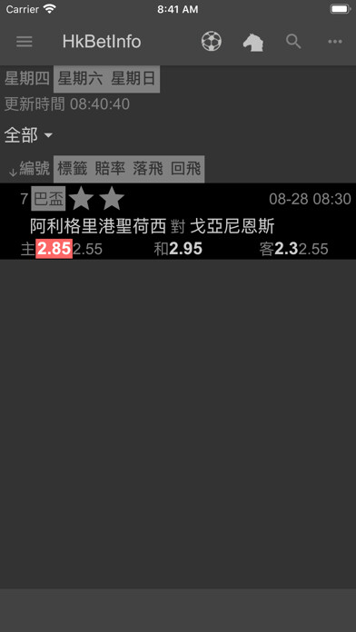 Run android online APK HkBetInfo from MyAndroid or emulate HkBetInfo using MyAndroid Run android online APK HkBetInfo from MyAndroid or emulate HkBetInfo using MyAndroid