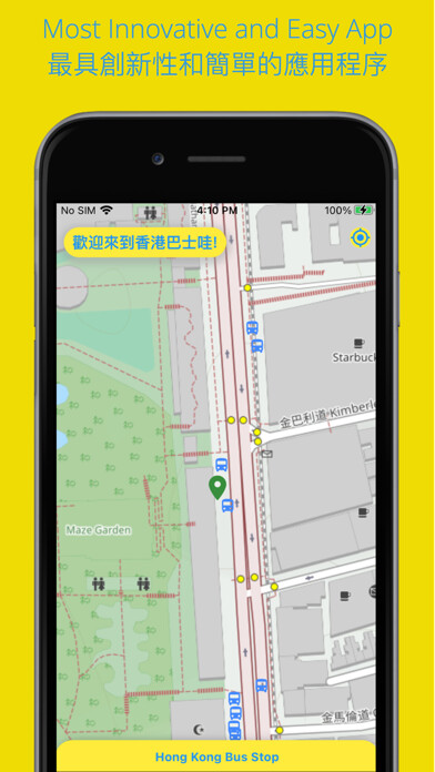 Emulate iPhone app Hk Bus Wah using MyAndroid