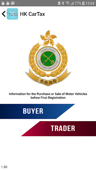 Run android online APK HK Car First Registration Tax from MyAndroid or emulate HK Car First Registration Tax using MyAndroid Run android online APK HK Car First Registration Tax from MyAndroid or emulate HK Car First Registration Tax using MyAndroid