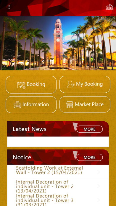 Emulate iPhone app HK Dapp Court using MyAndroid Emulate iPhone app HK Dapp Court using MyAndroid