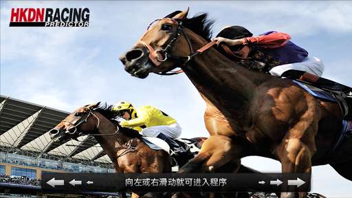 Emulate Android APK HKDN Predictor