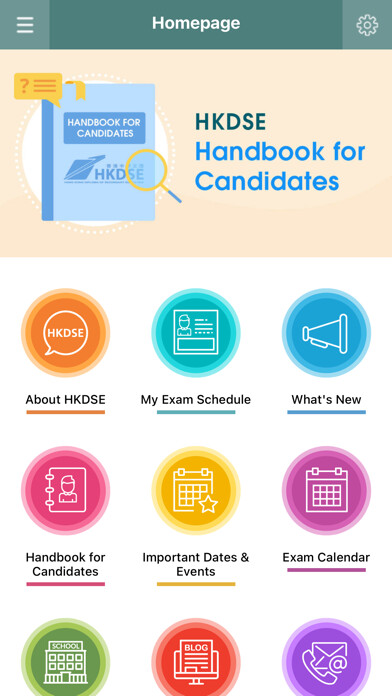 Emulate iPhone app HKDSE 中文精讀筆記 using MyAndroid