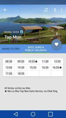 Emulate Android APK HK Ferry Emulate Android APK HK Ferry