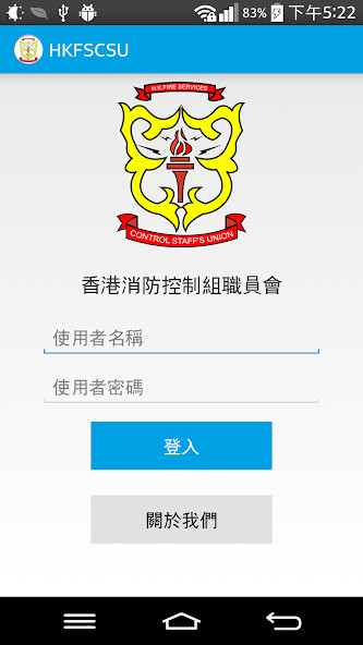 Run android online APK HKFSCSU from MyAndroid or emulate HKFSCSU using MyAndroid Run android online APK HKFSCSU from MyAndroid or emulate HKFSCSU using MyAndroid