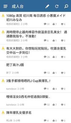 Emulate Android APK HK Golden