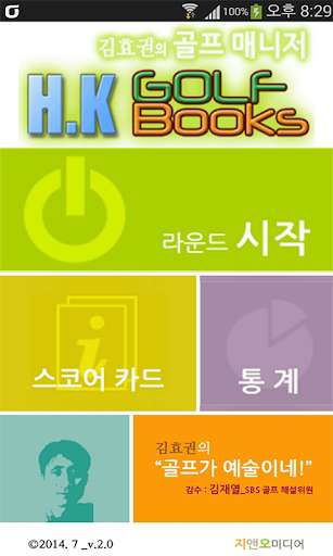 Run android online APK H.K Golf Manager from MyAndroid or emulate H.K Golf Manager using MyAndroid Run android online APK H.K Golf Manager from MyAndroid or emulate H.K Golf Manager using MyAndroid