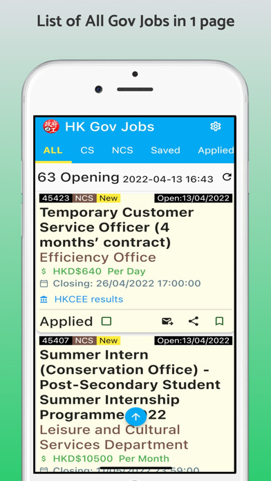 Emulate iPhone app HK Gov Job Notification using MyAndroid Emulate iPhone app HK Gov Job Notification using MyAndroid