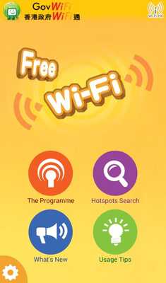 Emulate Android APK HK GovWiFi Emulate Android APK HK GovWiFi