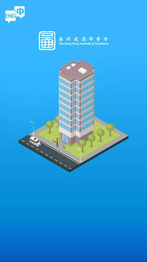 Run android online APK HKIA Healthy Building Quiz from MyAndroid or emulate HKIA Healthy Building Quiz using MyAndroid