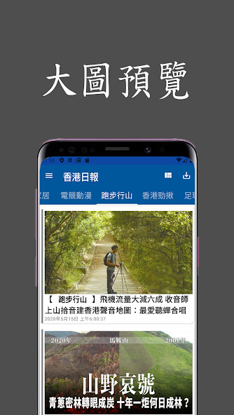 Run android online APK HK Infos from MyAndroid or emulate HK Infos using MyAndroid