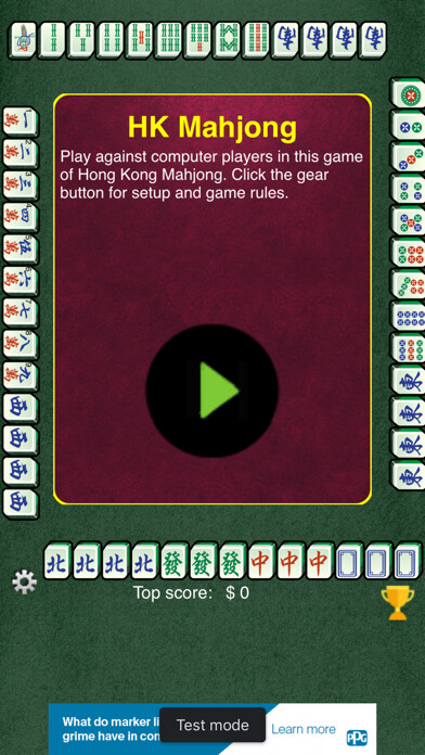 Emulate iPhone app HK Mahjong using MyAndroid Emulate iPhone app HK Mahjong using MyAndroid