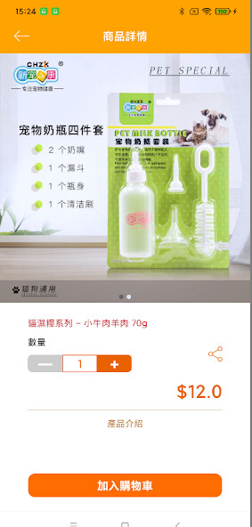 Run android online APK HK PetPetHome from MyAndroid or emulate HK PetPetHome using MyAndroid