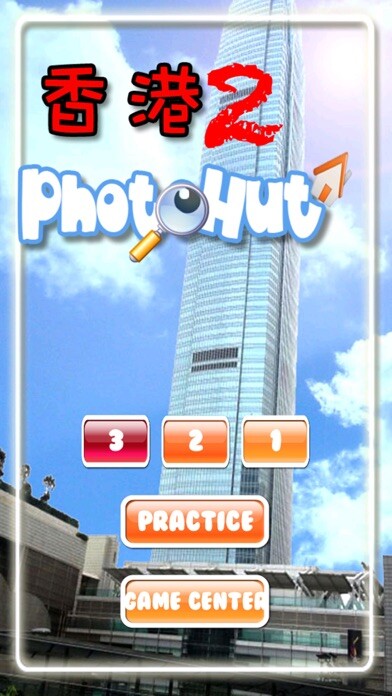 Emulate iPhone app HK Photohut 2 using MyAndroid