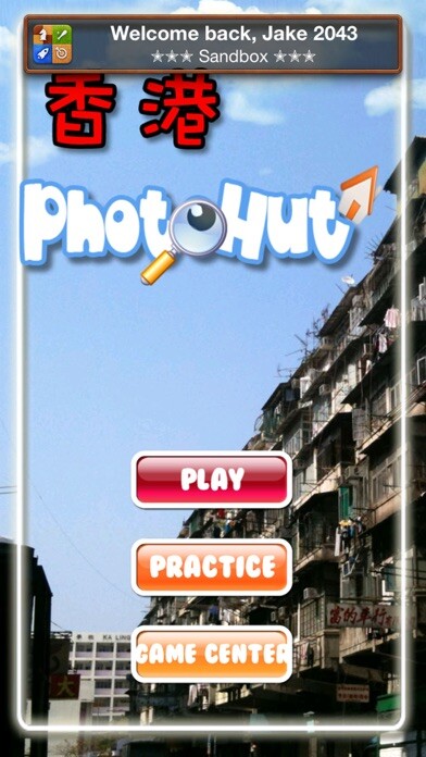 Emulate iPhone app HK-PhotoHut using MyAndroid
