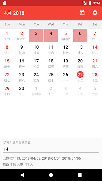 Run android online APK HK public holidays 2023 from MyAndroid or emulate HK public holidays 2023 using MyAndroid Run android online APK HK public holidays 2023 from MyAndroid or emulate HK public holidays 2023 using MyAndroid
