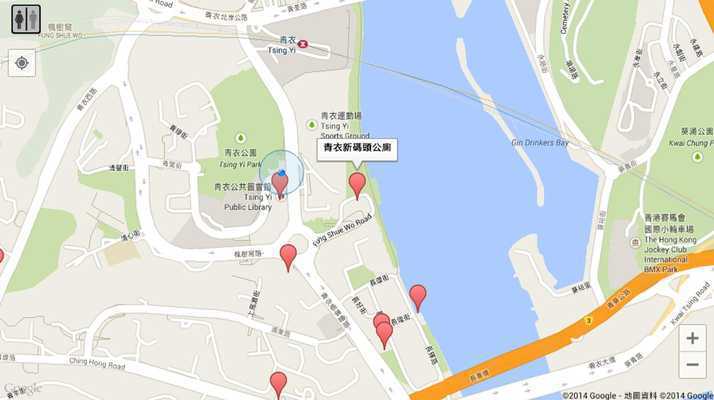 Emulate Android APK HK Public Toilet Emulate Android APK HK Public Toilet