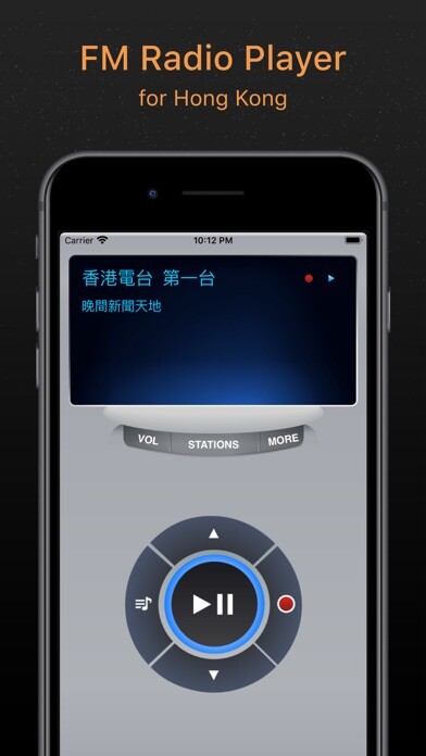 Emulate iPhone app HK Radio ? Hong Kong FM using MyAndroid
