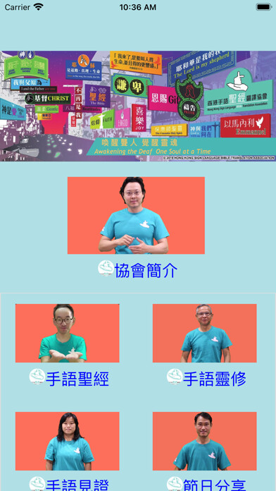 Emulate iPhone app HKSLBTA using MyAndroid