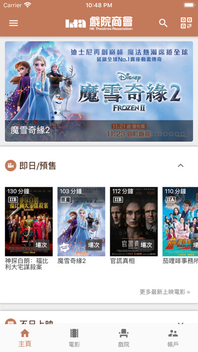 Emulate iPhone app HKTA using MyAndroid