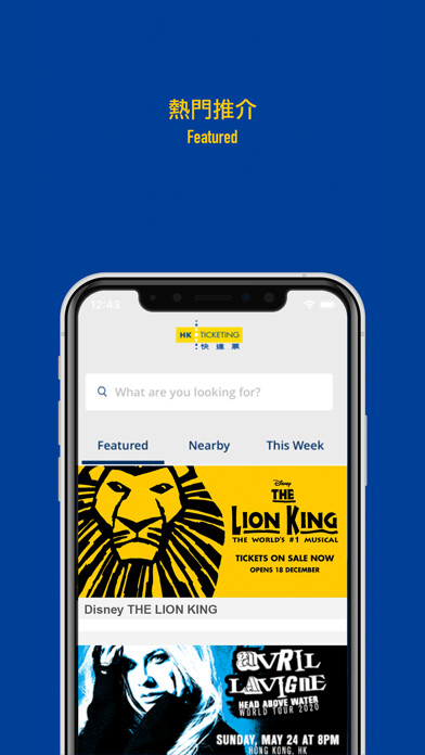 Emulate iPhone app HK Ticketing using MyAndroid