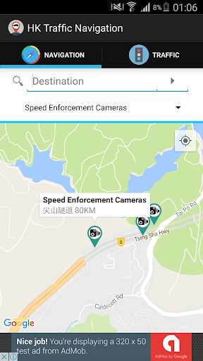 Run android online APK HK Traffic Navigation from MyAndroid or emulate HK Traffic Navigation using MyAndroid