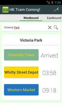 Emulate Android APK HK Tram Coming! Emulate Android APK HK Tram Coming!