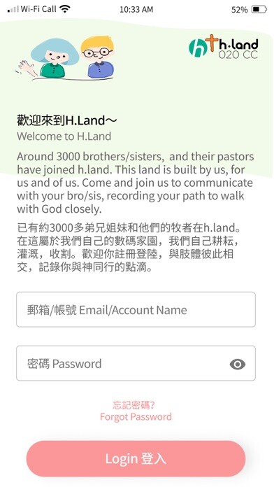 Emulate iPhone app H.Land using MyAndroid Emulate iPhone app H.Land using MyAndroid