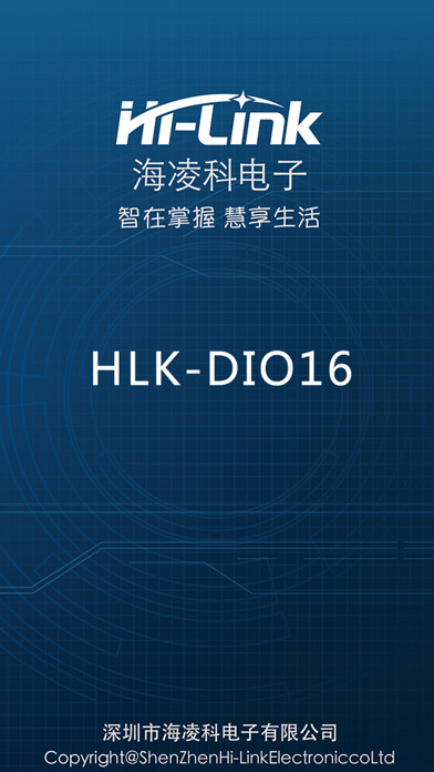 Emulate iPhone app HLK-DIO16 using MyAndroid Emulate iPhone app HLK-DIO16 using MyAndroid