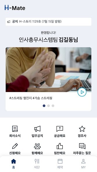 Run android online APK H-MATE - ????? from MyAndroid or emulate H-MATE - ????? using MyAndroid Run android online APK H-MATE - ????? from MyAndroid or emulate H-MATE - ????? using MyAndroid