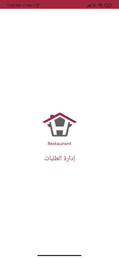 Run android online APK HM Business Login from MyAndroid or emulate HM Business Login using MyAndroid Run android online APK HM Business Login from MyAndroid or emulate HM Business Login using MyAndroid