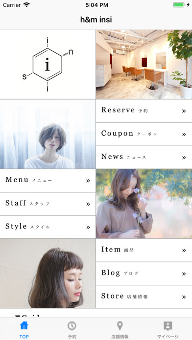 Emulate iPhone app h&m insi using MyAndroid