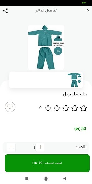 Run android online APK HMJ Farm from MyAndroid or emulate HMJ Farm using MyAndroid Run android online APK HMJ Farm from MyAndroid or emulate HMJ Farm using MyAndroid