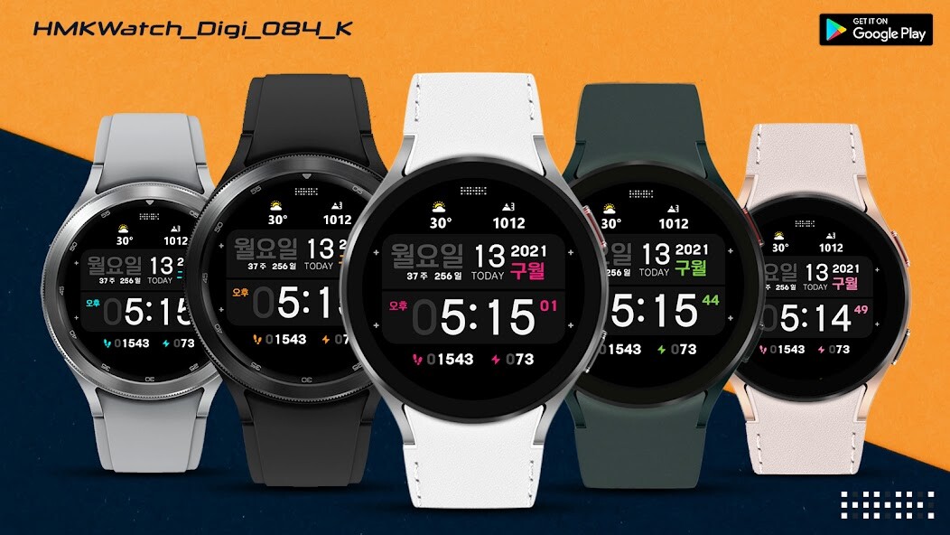 Run android online APK HMKWatch_Digi_084_K from MyAndroid or emulate HMKWatch_Digi_084_K using MyAndroid