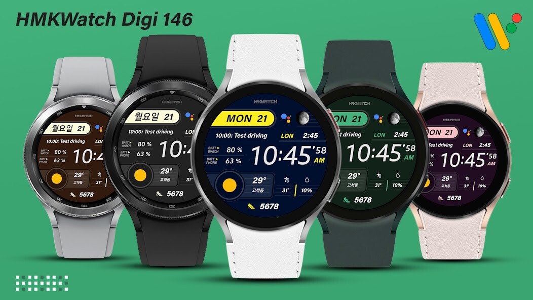 Run android online APK HMKWatch Digi 146 from MyAndroid or emulate HMKWatch Digi 146 using MyAndroid