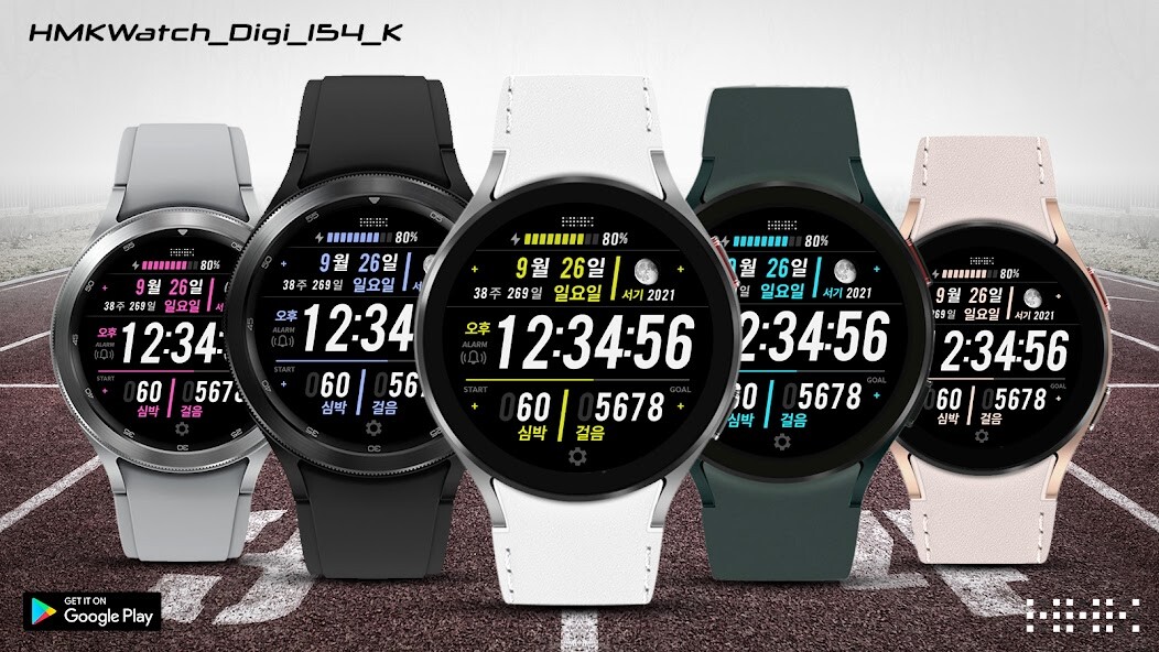 Run android online APK HMKWatch_Digi_154_K from MyAndroid or emulate HMKWatch_Digi_154_K using MyAndroid