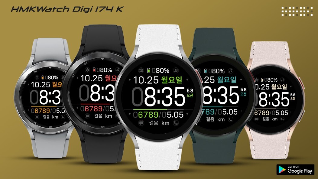 Run android online APK HMKWatch Digi 174 K from MyAndroid or emulate HMKWatch Digi 174 K using MyAndroid