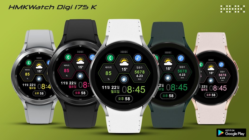 Run android online APK HMKWatch Digi 175 K from MyAndroid or emulate HMKWatch Digi 175 K using MyAndroid
