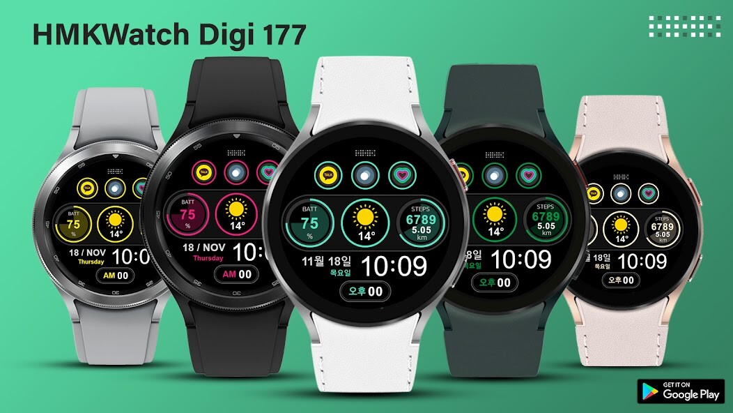 Run android online APK HMKWatch Digi 177 from MyAndroid or emulate HMKWatch Digi 177 using MyAndroid
